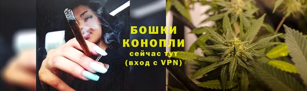 кокаин премиум Вязьма